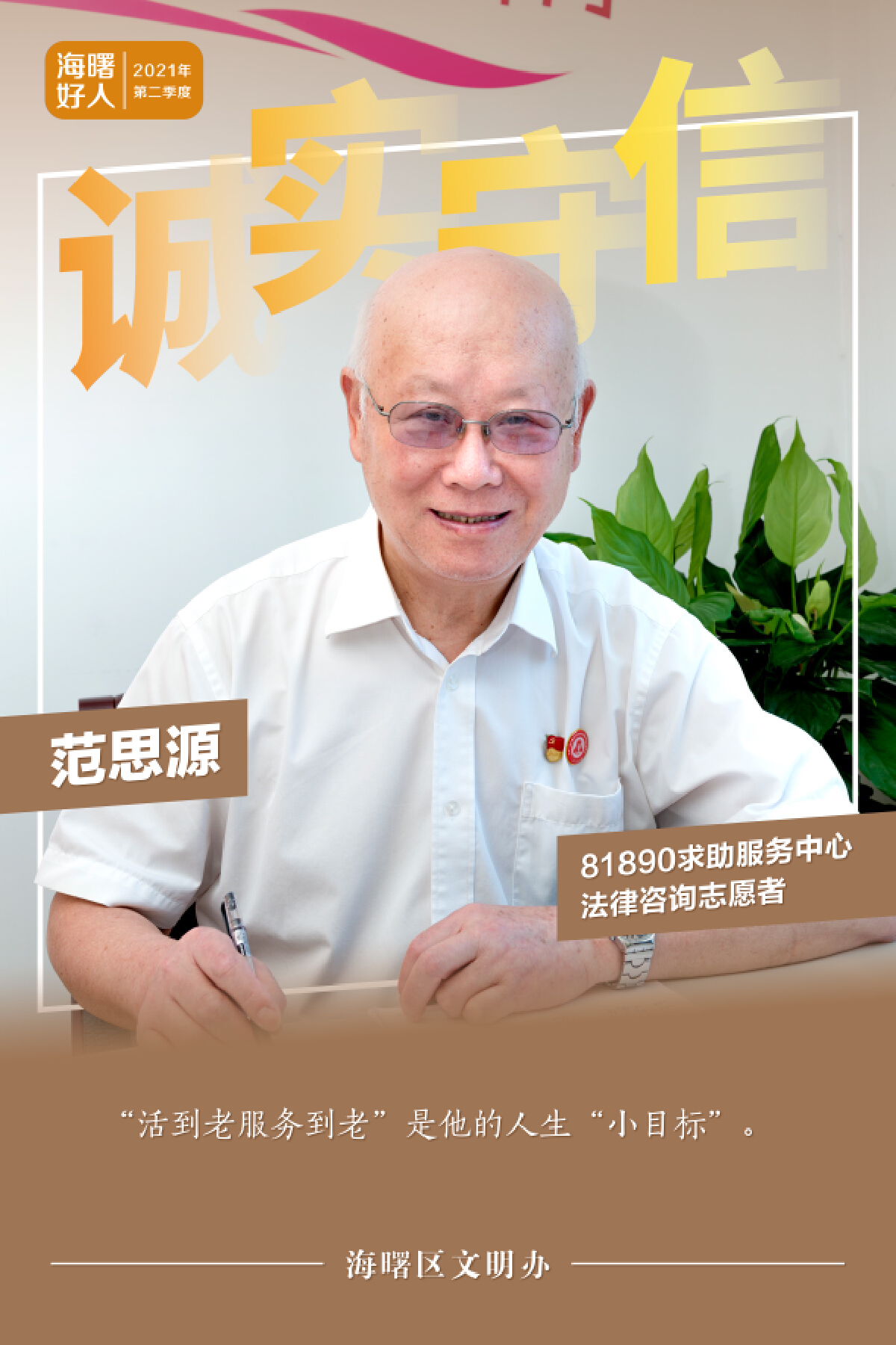 07-范思源.jpg
