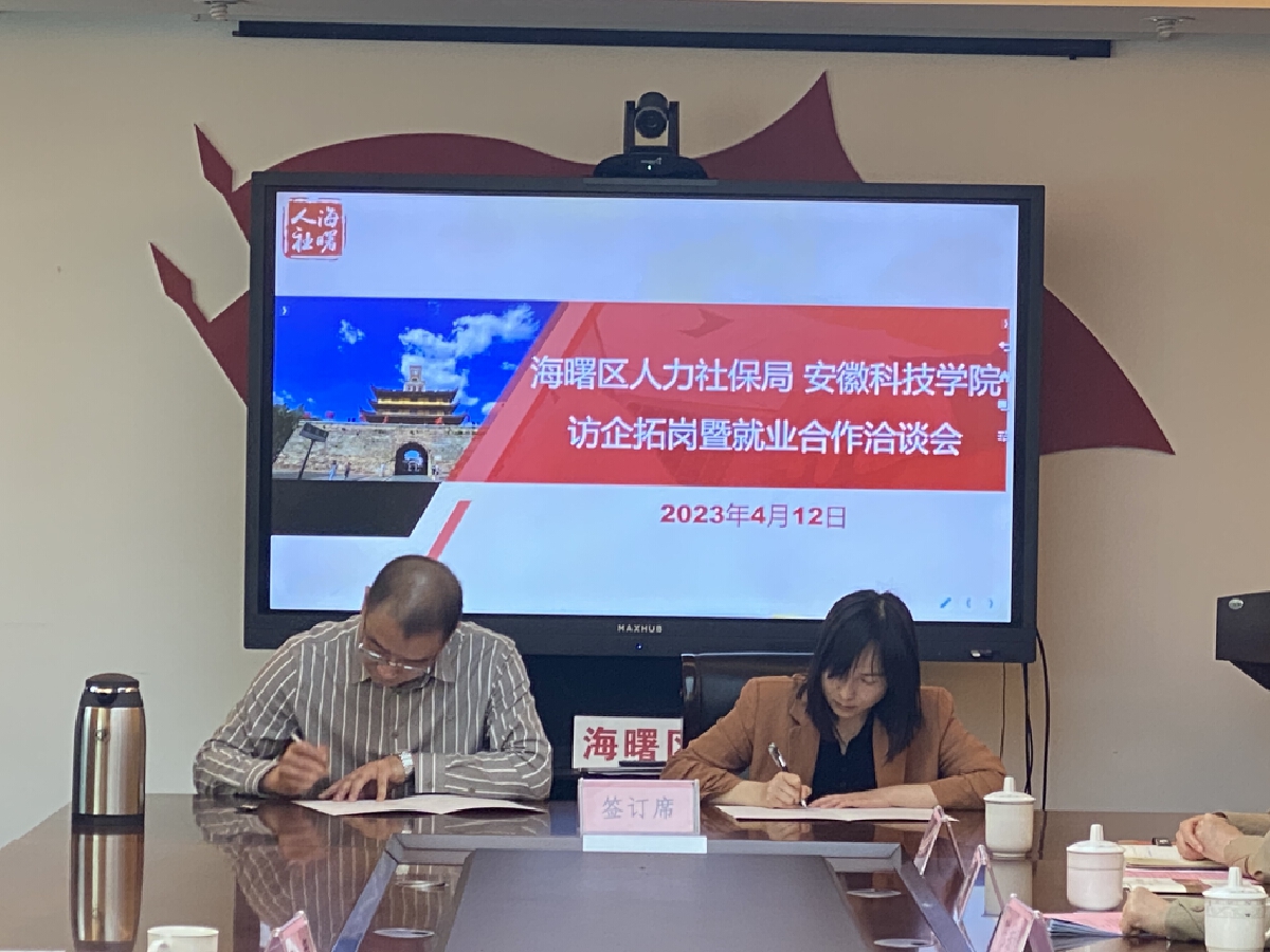 微信图片_20230412170425.jpg