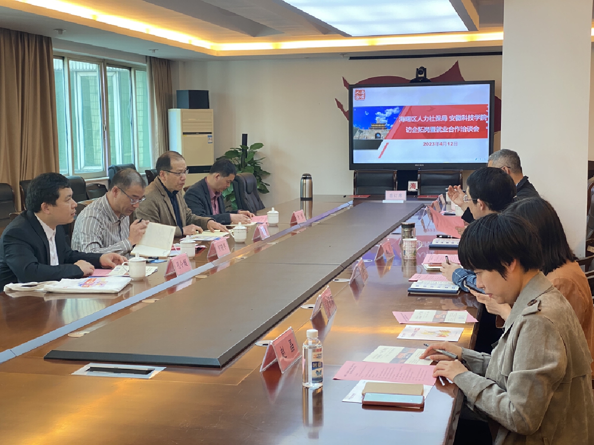 微信图片_20230412170422.jpg